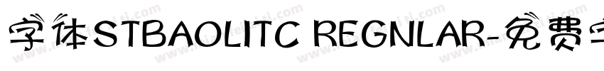 字体STBAOLITC REGNLAR字体转换